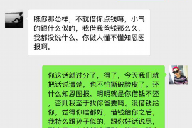 嘉峪关融资清欠服务